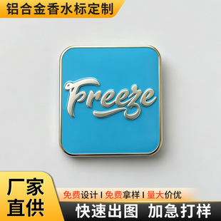 �X�Ͻ���ˮ���ƶ�����޹���yƷ��ˮ�˺����b�̘�logo�����������