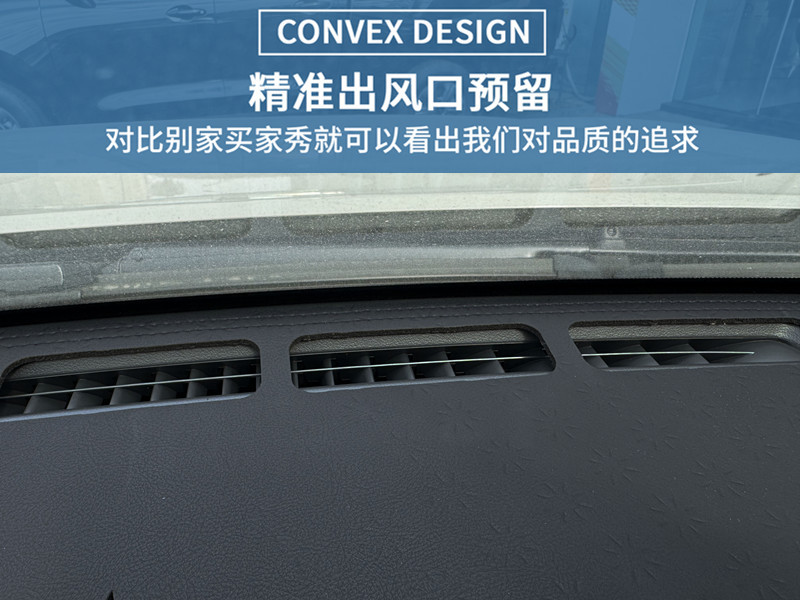 Haval Xiaolong Max Second Generation Central Control Instrument Panel Sun Protection Sunshade Mat Interior Console Decoration Modification