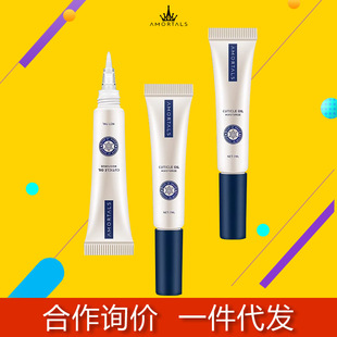Ermu grape finger oil a batch of finger oil nutrition pen anti-barb nutrition oil children's available nail polish