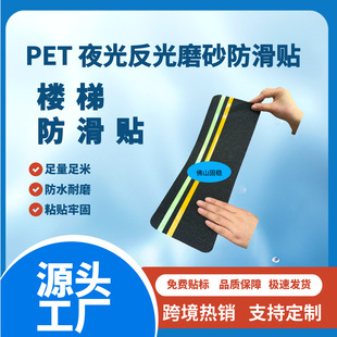 ĥɰ�����z��PETҹ�ⷴ������N�pɫ��ʾ�����l