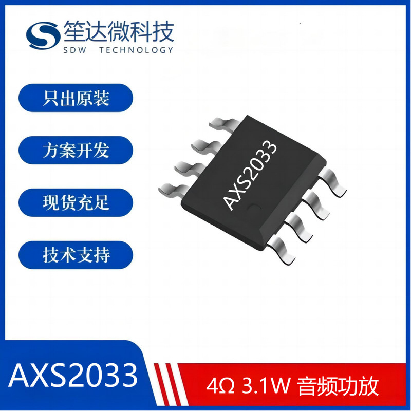 Axs2033 Packaged Dfn2X2_8L 2 Ohm 5W Replaces Haa9209 Xa7191 Ltk2103