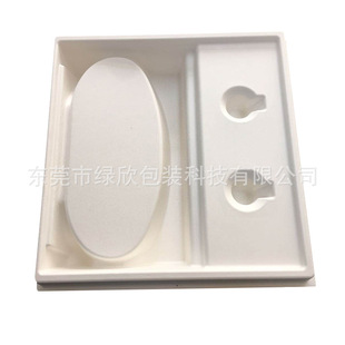 Paper Pulp Molded Packaging Dry and Wet Lined Storage Paper Tray Fixed Model Customized Biodegradable Packaging Box Paper Tray