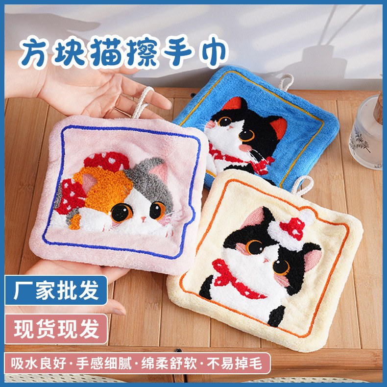 卡通擦手巾可爱厨房卫生间家用挂式抹布珊瑚吸水柔软儿童小毛巾