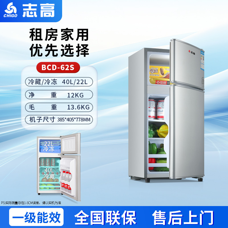 Chigo 小型冷蔵庫家庭用ファーストクラスエネルギー効率レンタル寮オフィス冷蔵および冷凍両用両開き冷蔵庫|undefined