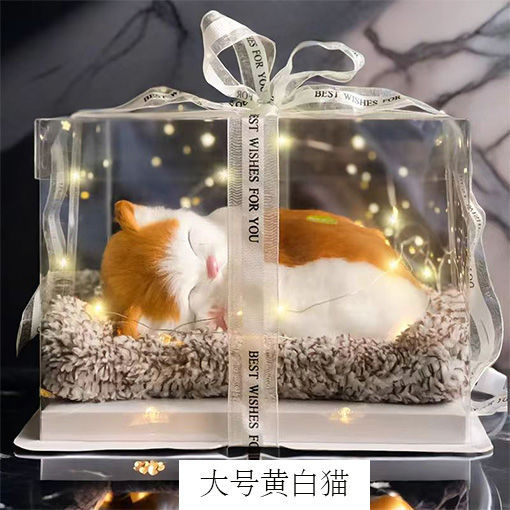 Regalos de Día de San Valentín, novia, novia, regalo de cumpleaños, muñecas de simulación de animales llamarán gatos.