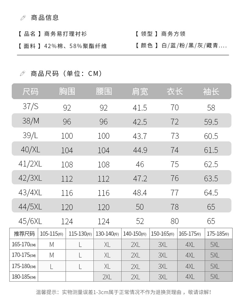 详情 (8).jpg