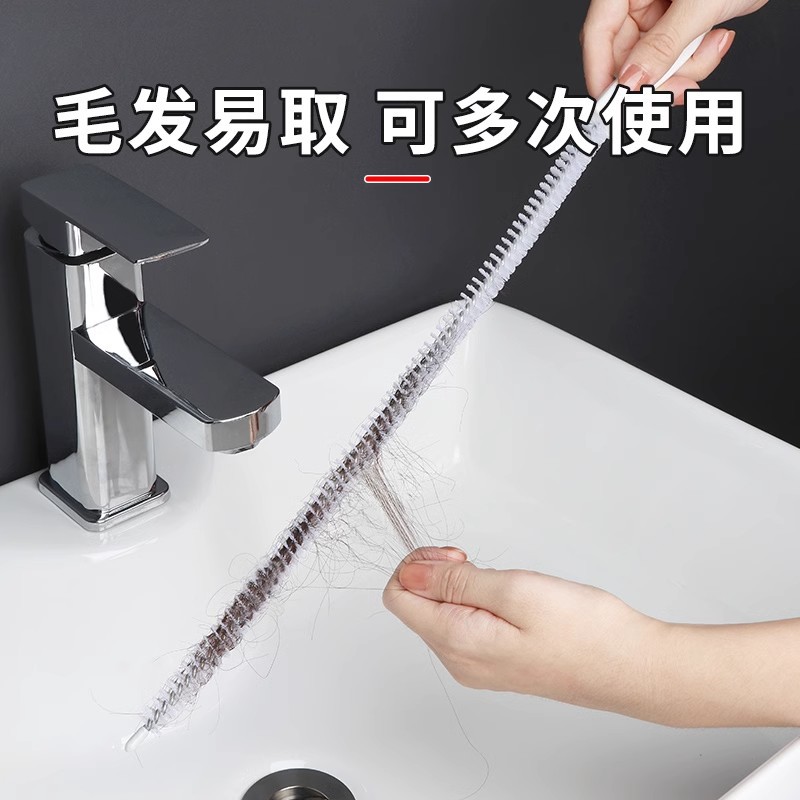 파이프 준설 주방 하수도 청소 브러시 헤어 클리너 준설 화장실 막힘 새로운 준설 스틱