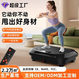 甩脂机;踏步机;腿部训练器/滑行垫