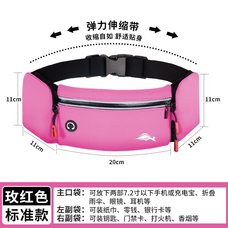Bolsa de cintura deportiva para hombres y mujeres maratón al aire libre equipo de fitness bolsa de hervidor multifuncional correr cinturón impermeable bolsa de teléfono móvil