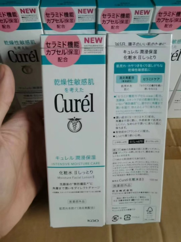 一件代发日本C/el ke/润系列面霜爽肤水乳洗面奶泡沫洁面乳去角质|undefined