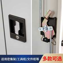 密集架锁工具柜锁铁皮柜锁上下天地连杆锁文件柜锁工业柜门电箱锁