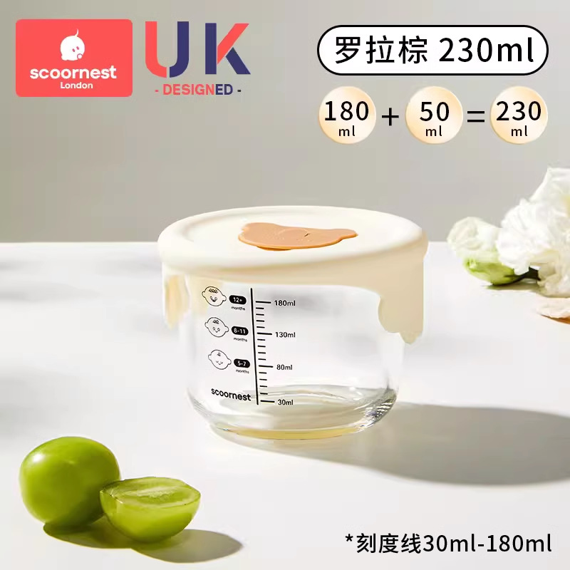 [뚜껑으로 요리] 롤라 다크 브라운 서클-230ml