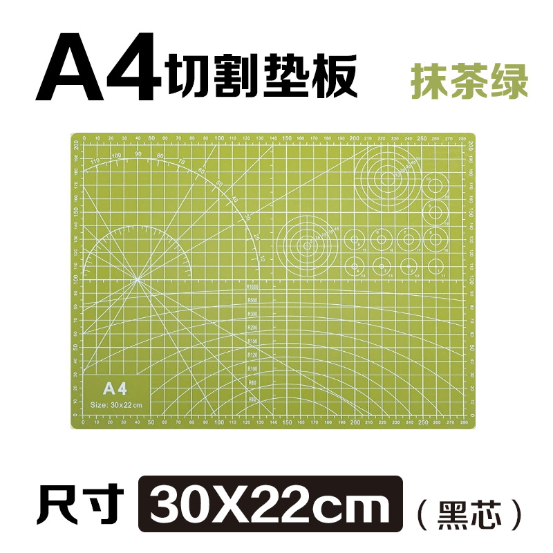 Tablero de respaldo de corte A3 Tablero de respaldo A4 Tablero de respaldo manual Tablero de respaldo de papel de corte de arte A5 Tablero de respaldo grabado Tablero anti-corte al por mayor