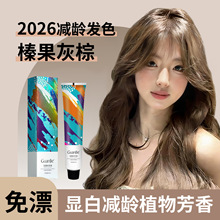 �ڽ�黹����س�ɫ�@��Ⱦ�l��2026����l�����l���ÏS�����lȾ�l��