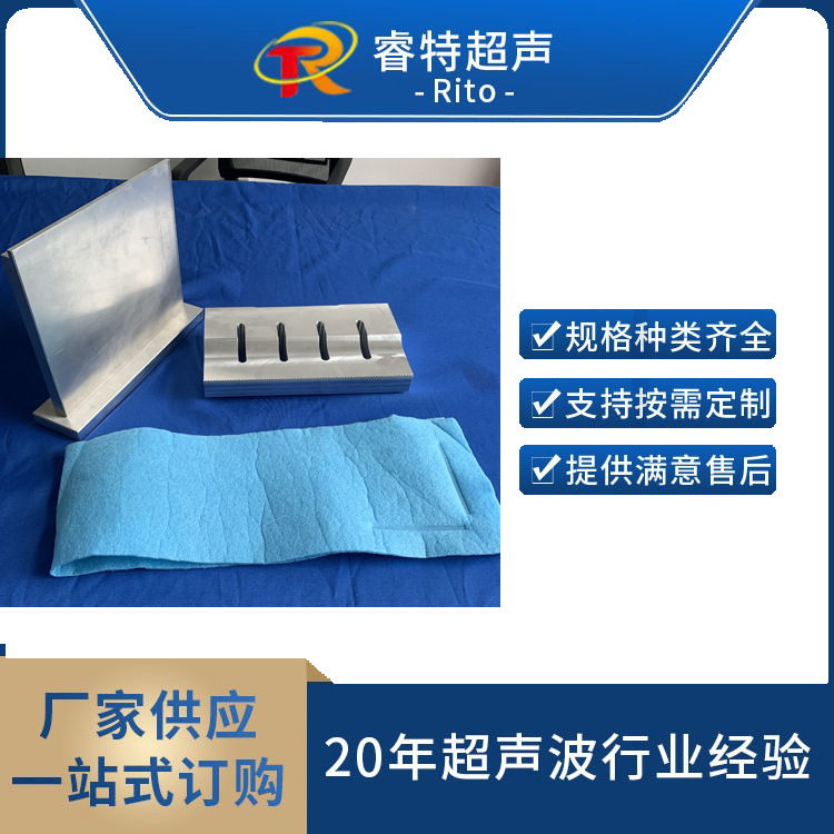 无纺布过滤棉超声波焊接模具15K滤筒压合工装夹具设计铝合金