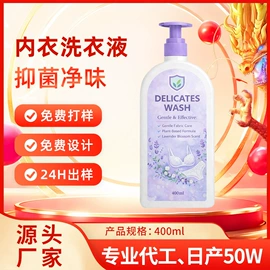 洗衣液;干洗剂;多用途清洁剂