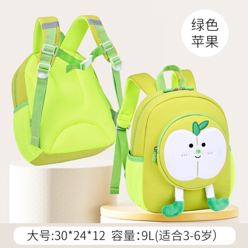 芝麻宝贝2025新款韩系可爱苹果双肩包洋气女童学生斜挎包小书包|undefined