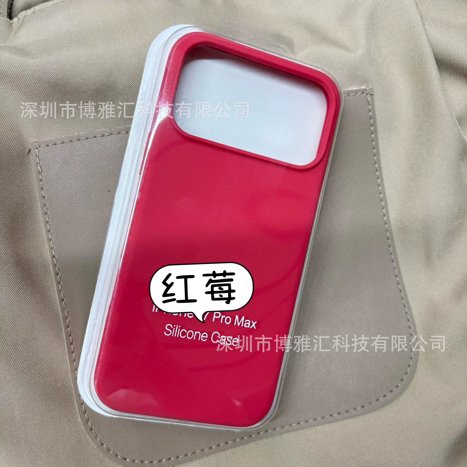 Силиконовый чехол для телефона (совместимый с Apple) iPhone 17/17 Pro/17 Pro Max, жидкий силикон, внутренняя PC-оболочка