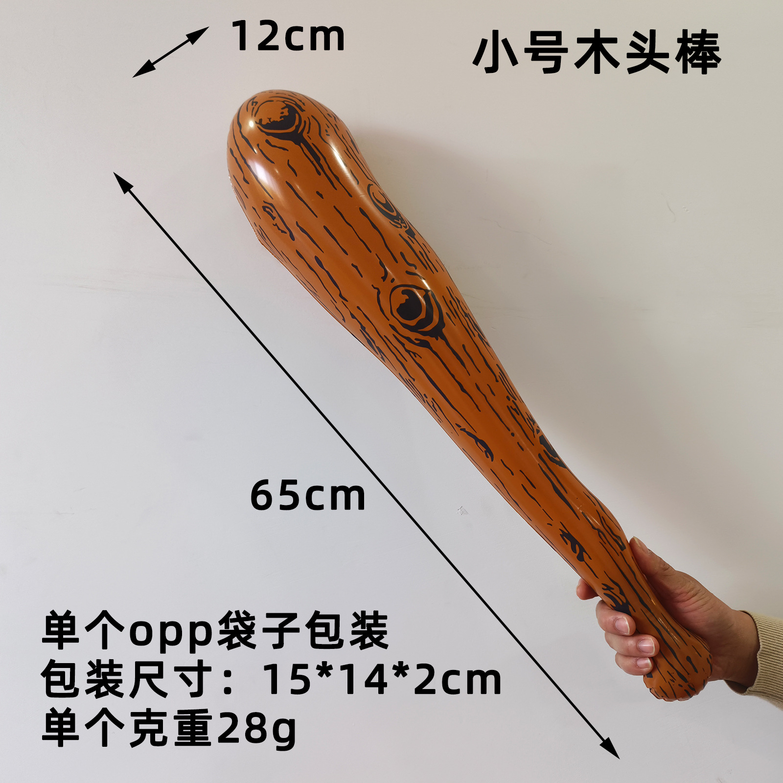 65 pequeño palo de grano de madera