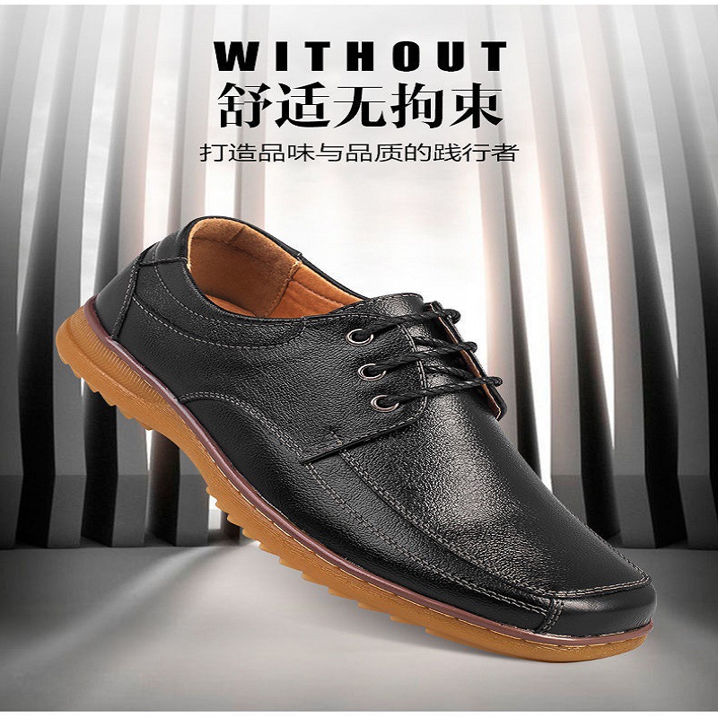 【头层牛皮】皮鞋男秋冬男士商务休闲皮鞋真皮牛筋底