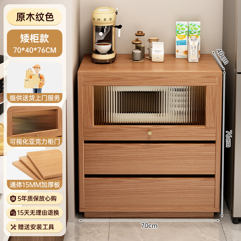 Gabinete de comedor armario de cocina doméstico contra la pared armario de almacenamiento integrado armario de té multifuncional horno armario de almacenamiento