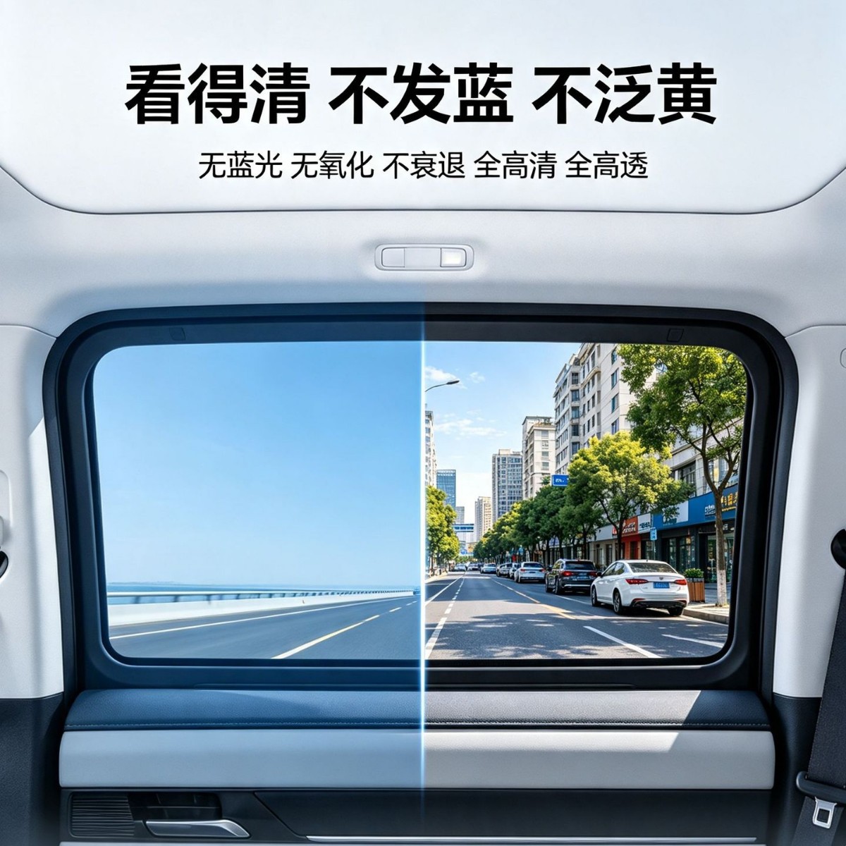 Cross-border exclusive car window sunshade, UV protection, anti-glare, windproof side car film, heat insulation film, solar film