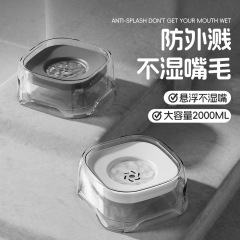 新しい透明フローティングボウル、飛沫防止、口が濡れない、フローティングボウル、ペット給水器、猫水飲み場、クロスボーダー卸売