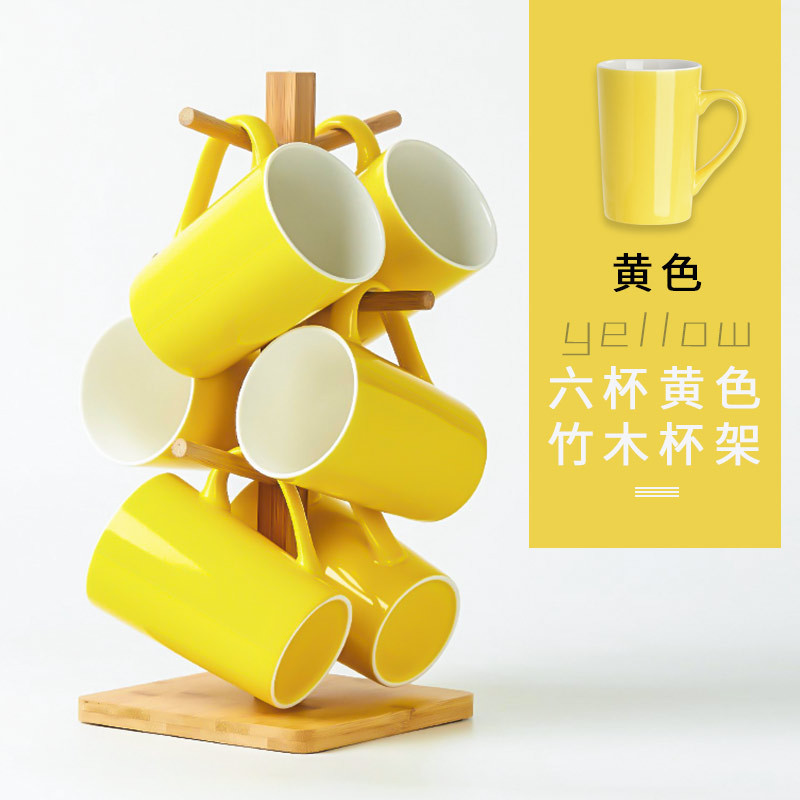 マグカップ純色セラミックカップシンプルなオフィスコーヒーカップ家庭用大容量水を飲むins6個セットにスタンドを付ける|undefined