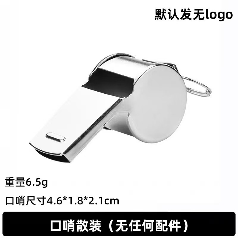 Metal Whistle, Stainless Steel Referee Whistle, Sports Outdoor Whistle, Household Loud Portable Whistle with String
