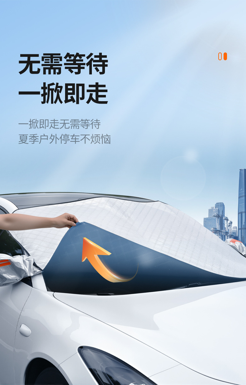 Car Snow Cover, Front Windshield Frost and Freeze Protection, Magnetic Suction, Thickened Car Cover, Sunshade, Car Snow Shield
