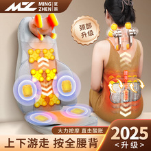 茗振多功能颈椎按摩枕背部腰部按摩器家用按摩靠垫震动揉捏按摩仪