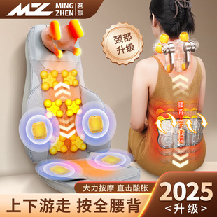 Mingzhen Multifunctional Cervical Spine Massage Pillow Back Waist Massager Home Massage Cushion Vibration Kneading Massager