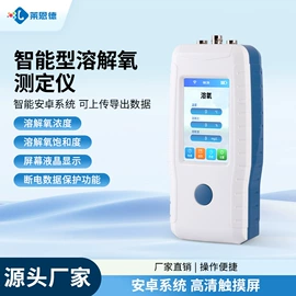 食药品检测仪;测定仪;其他仪器仪表