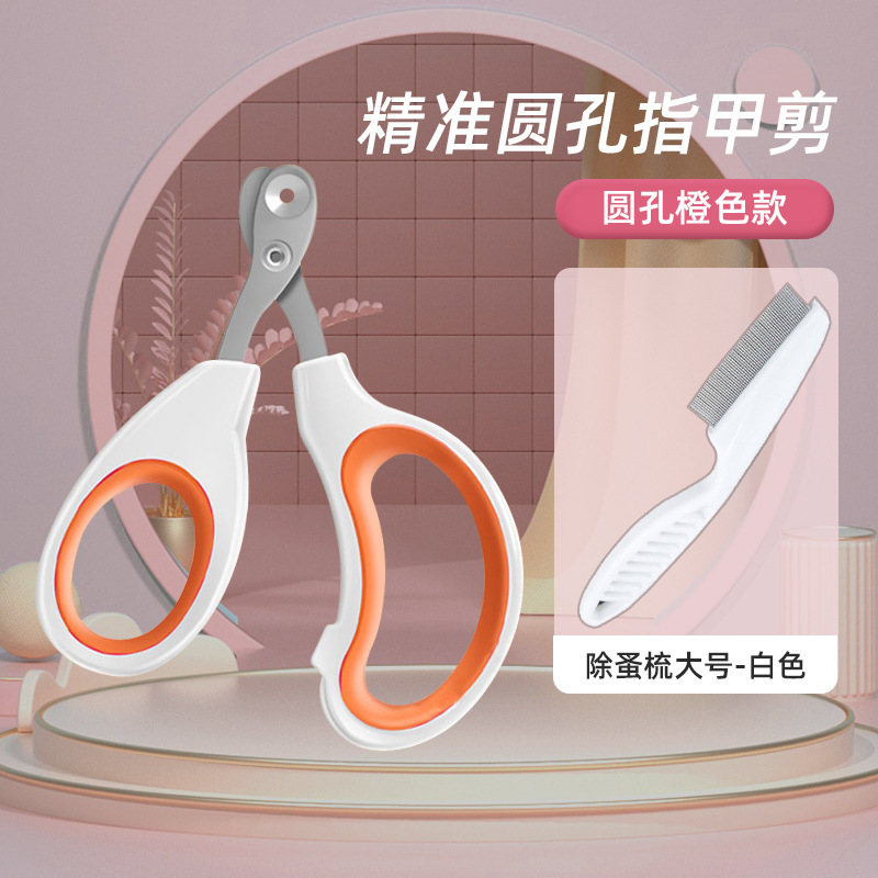 猫咪指甲剪神器宠物小盲剪猫咪指甲剪刀新手专用狗狗指甲钳猫爪子|undefined