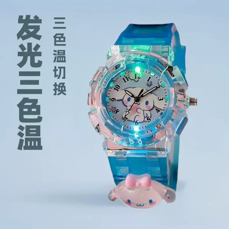 儿童手表卡通三丽鸥库洛米发光电子表女款中小学生数字指针石英表