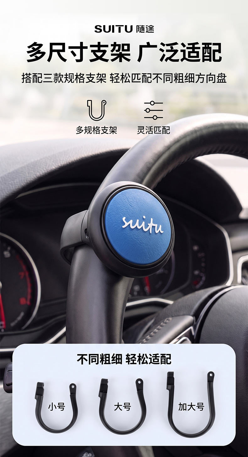 Car steering wheel booster ball auxiliary steering gear car steering booster forklift steering wheel booster ball