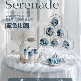 蛋糕模型深蓝色甜品台婚礼打卡店面布置橱窗装饰摆件拍照道具