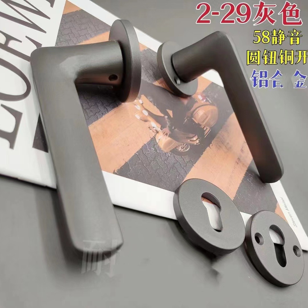 [알루미늄] 2-29 그레이-58 마그네틱