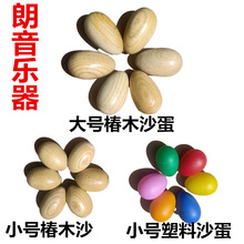 �W������ľ�|ɳ��ľɳ��ľ�u������ɳ�������u��