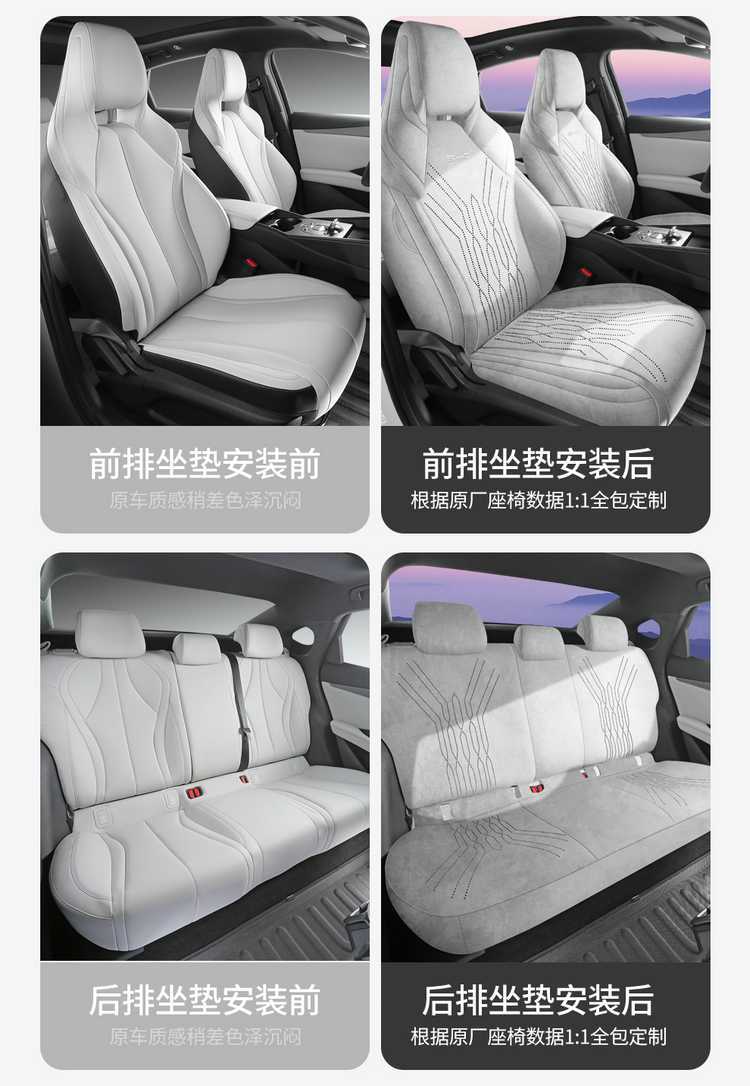 25 Models of Byd Seal 06Dmi/Ev Car Seat Covers, Full Coverage, Ramus-Specific Seat Covers, Suitable for All Seasons