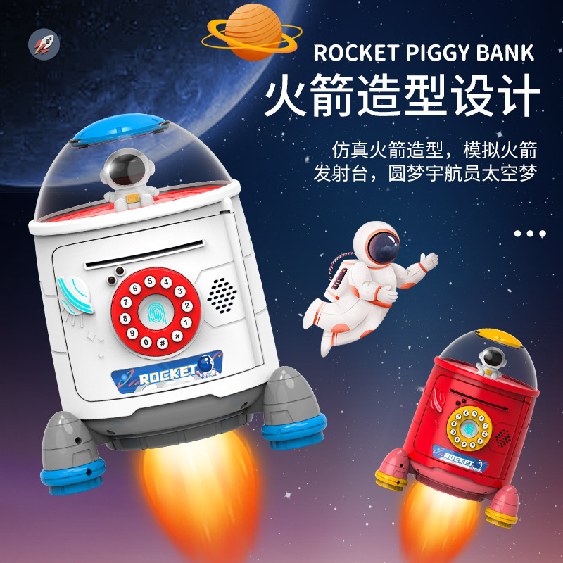 ロケット貯金箱子供用パスワードロックは出入りのみ大型スマートスペース貯金箱装飾品漫画貯金箱|undefined