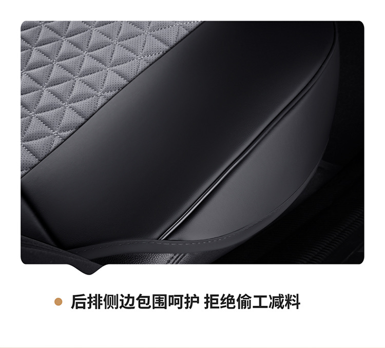 Car Seat Cushion, Waist Support, Wing Protection, Five-Seater Four-Season Cushion, All-Inclusive Seat Cover, Seat Cushion, Nappa Leather, Amazon Europe and America Cross-Border