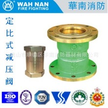 ȫ~ ʽpy Fixed Ressure Reducing Valve BS EN 1567