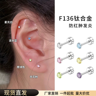 �t��F136⁺Ͻ����B��������荶�����䓶�΁���ժ���h���Ʒ