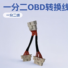 OBD����/һ�ֶ�ת�������г������ӳ��� hud����̧ͷ��/ODB���