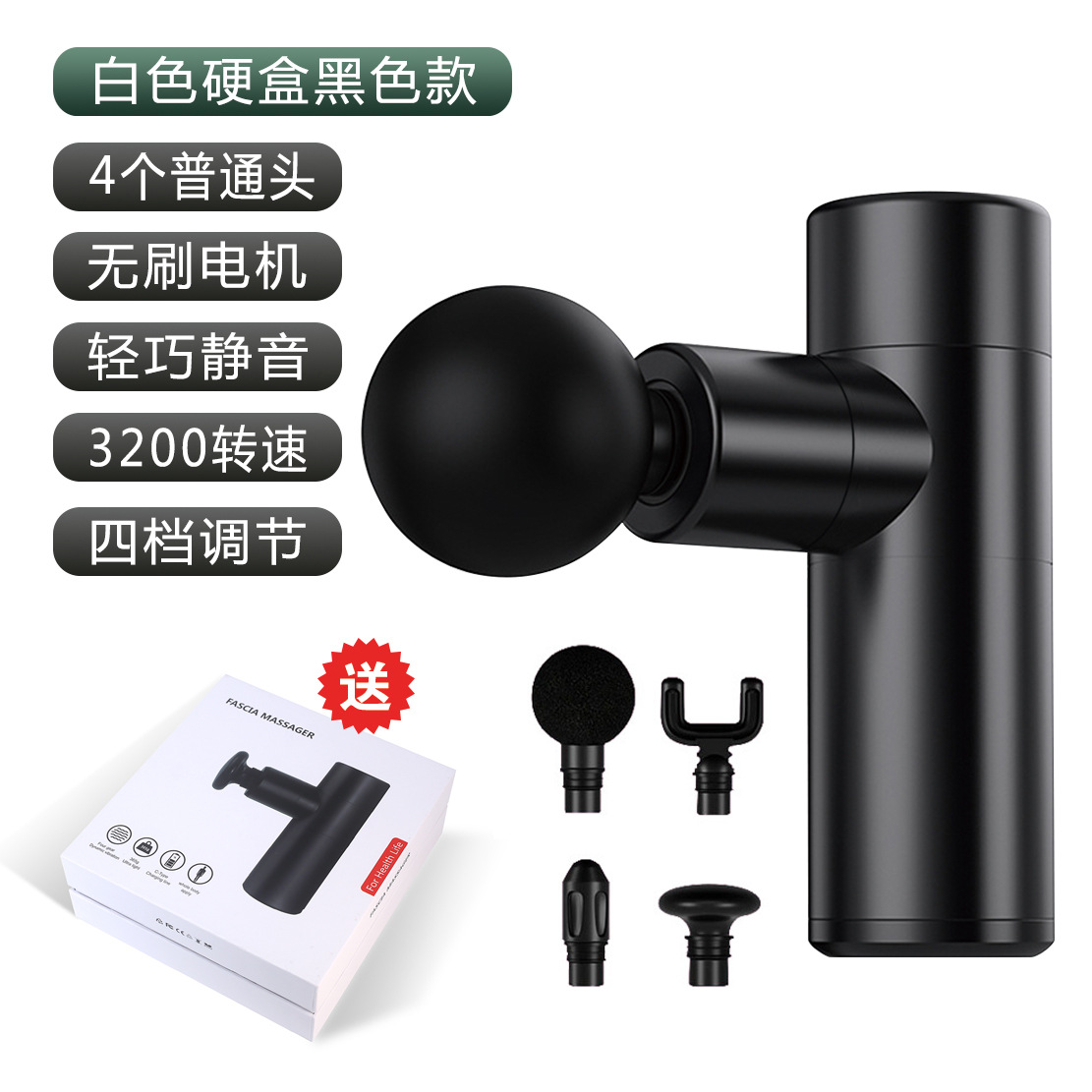 Transfronterizo mini fascial pistola de masaje muscular pistola de bolsillo inalámbrico de alta frecuencia de vibración relajación pistola instrumento de masaje