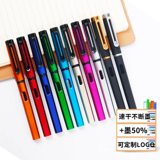 塑料签字笔定制彩色外观印刷logo广告笔商务风药厂酒厂宣传用笔