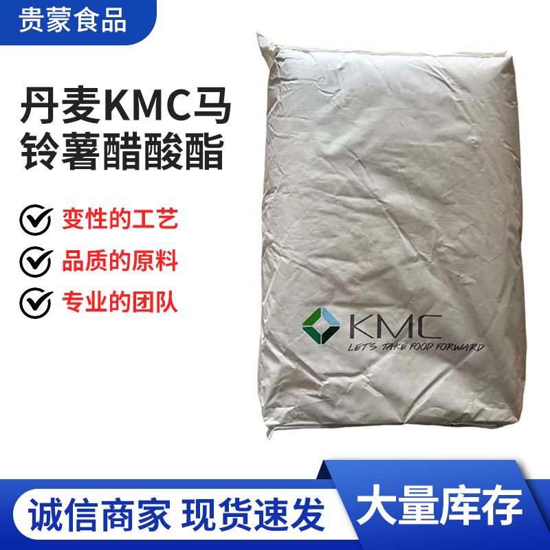 Potato Acetate Starch Pastry Cold Drink Jam KMC