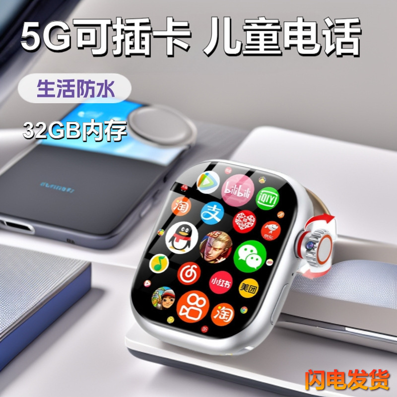 2026 New Model Huaqiangbei Multifunctional Mobile Phone Smart Watch with Card Slot, Magnetic Suction, Waterproof, and Camera Function S16 2026 New Model Huaqiangbei Multifunctional Mobile Phone Smart Watch with Card Slot, Magnetic Suction, Waterproof, and Camera Function S16