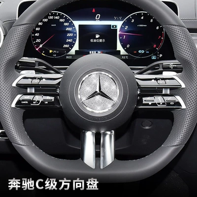 Suitable for Mercedes-Benz 22 C- class C260L steering wheel air outlet interior Diamond C200L central control armrest box sticker (Other Automotive Interior Supplies) - 22-years-c-steering-wheel-3-piece-set